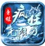 青蛙疯狂无限刀