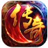 杉杉传奇无限刀