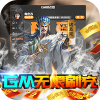 钢铁雄狮2023
