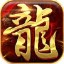 杉杉传奇帝王火龙