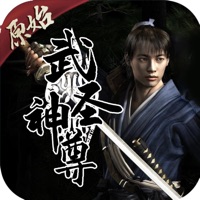 武圣神尊魂环超攻速版