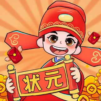 就是爱答题