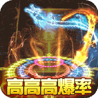 屠龙战神斗罗神器版