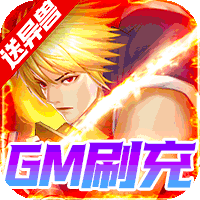 代号斩最新版
