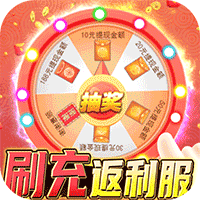 封天决福利返利版