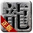 谛听神器无限刀