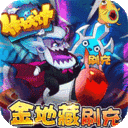 作妖计最新版