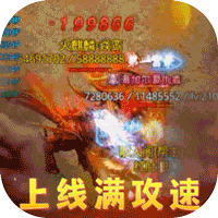 无境军团高爆版