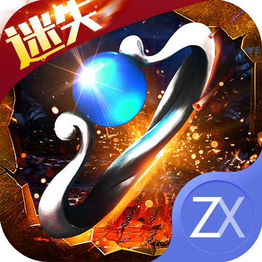 龙神大陆资源返利版