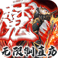 卧虎藏龙贰官方正版