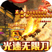 霸刀传奇官方正版
