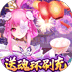 仙缘剑官方正版