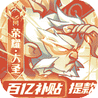 荣耀崛起官方正版