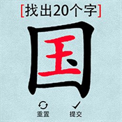 大脑猜猜看抖音小游戏