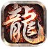 天元起源大陆