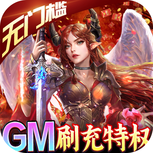 魔狩战纪官方正版