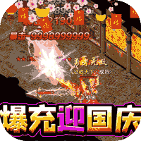 猎魔赏金福利版