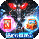 执剑江湖最新版