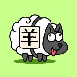 羊了个羊官方正版