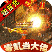 猎魔赏金最新版