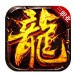 灼风黑龙决