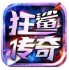 狂鲨传奇