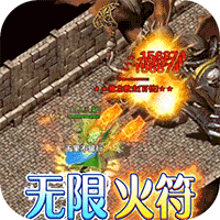 雷霆炸翻天福利版