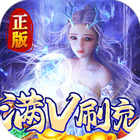 太古神王最新版