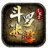 1k2斗罗冰雪