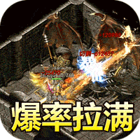 热血之怒高爆打金版