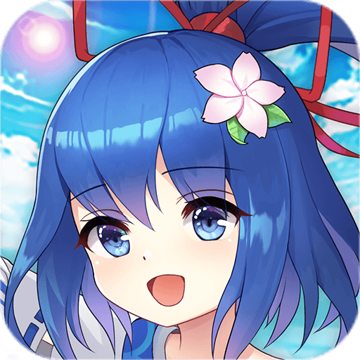 修仙物语官方正版