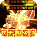 九州行官方正版