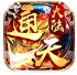 启航通天大陆