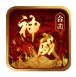 天尊1.80复古合击