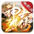 朝龙神兵列传