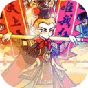 合体三国返利版