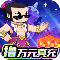 新葫芦兄弟2023