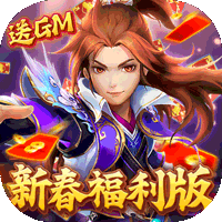 六界飞仙官方正版