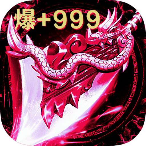 大秦霸业官方正版