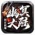 5TM幽冥大陆