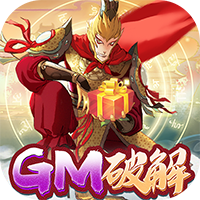 上古灵域返利版