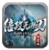 众玩倍攻无限刀