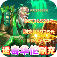 钢铁雄狮返利版