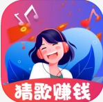 猜歌牛人极速版