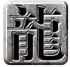 黑兔传奇