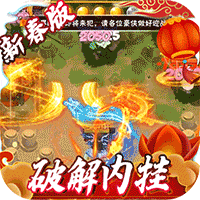 少年跑者福利版