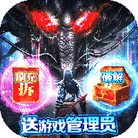 执剑江湖官方正版