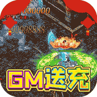真牛传奇新春福利版