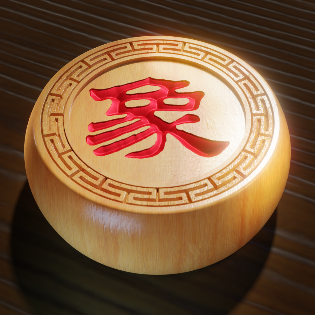 全民中国象棋手机版