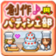 创意糕点部内置菜单